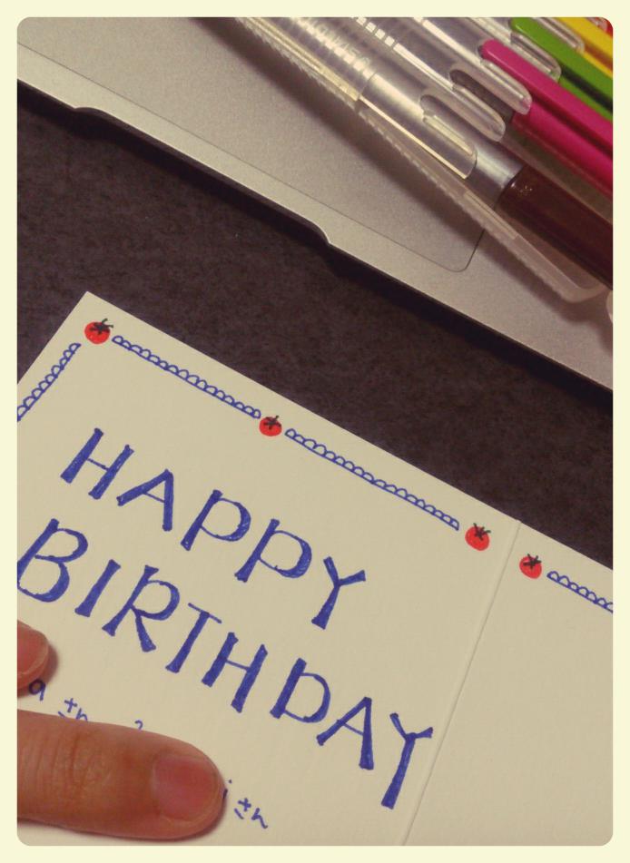 人気ダウンロード かわいい 誕生日カード イラスト 手書き 簡単